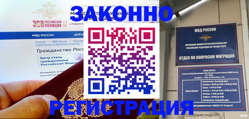 найти адрес прописки в Лакинске